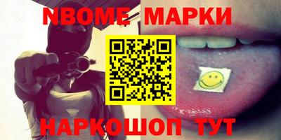 гашишное масло Кулебаки