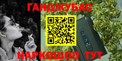 гашишное масло Кулебаки