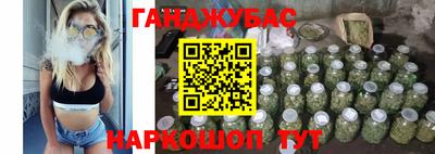 гашишное масло Кулебаки