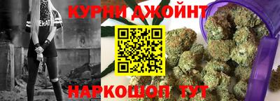 гашишное масло Кулебаки