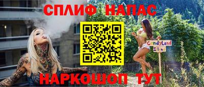 гашишное масло Кулебаки