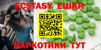 гашишное масло Кулебаки