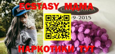 гашишное масло Кулебаки