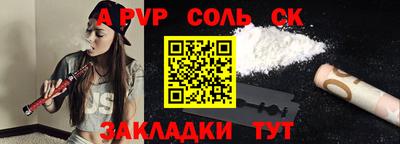 скорость Кумертау