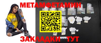 скорость Кумертау