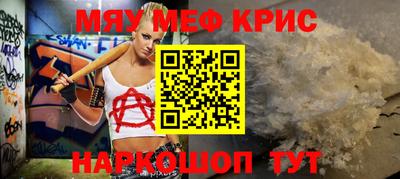 скорость Кумертау