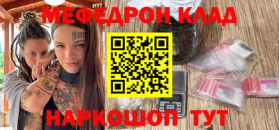 скорость Кумертау