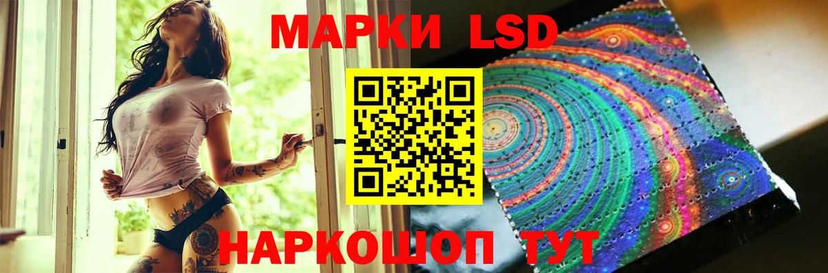 Кемерово  ЛСД экстази кислота  Вход с VPN 