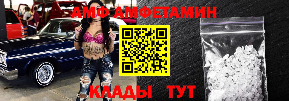 Кемерово  Метамфетамин  Вход с VPN  Первитин мет  Первитин мет 