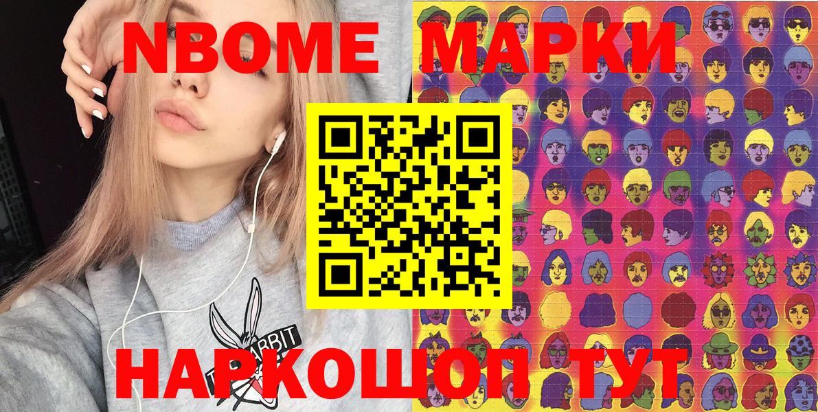 ГАШ  Вход с VPN  Кемерово  Кодеин  МЕФ   Марихуана  МАРИХУАНА  Где купить 