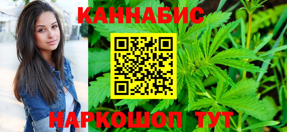 Шишки марихуана THC 21% Кемерово